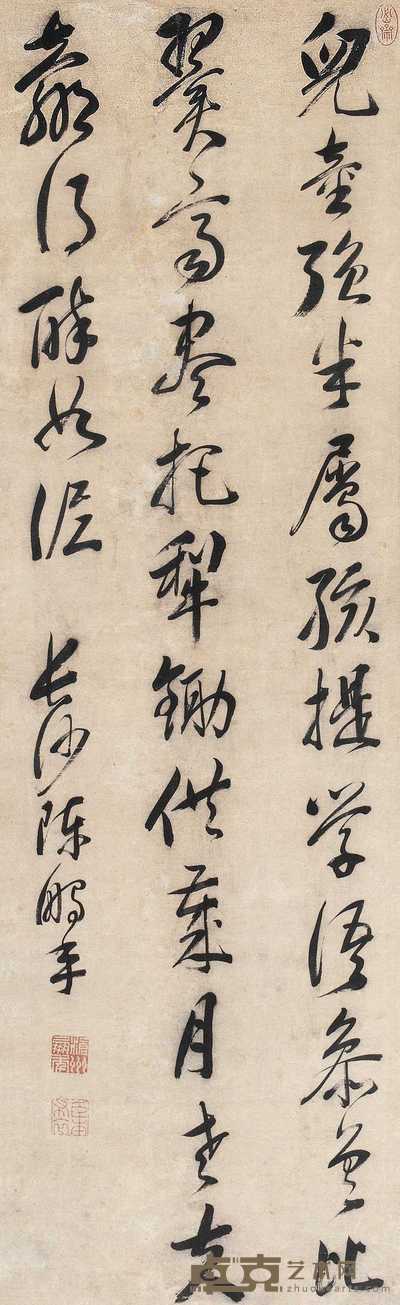 陈鹏年书法轴 